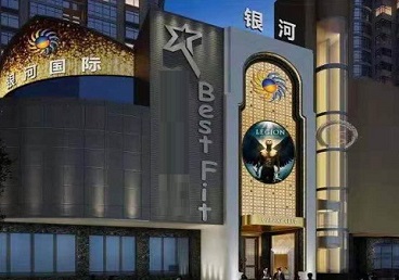 元宝山KTV荤台花场男公关服务好-银河国际KTV花场消费点评